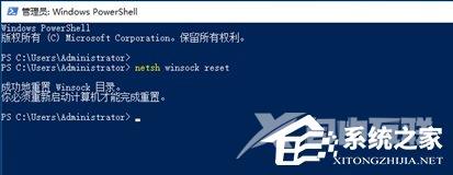 Win10重装系统之后不能联网