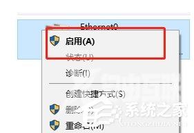 Win10重装系统之后不能联网