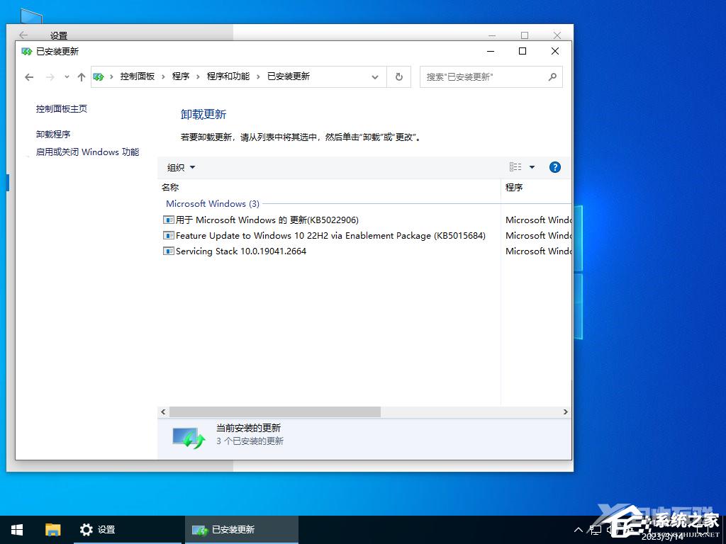 电脑Win7怎么升级Win10系统