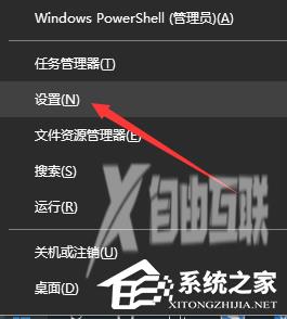 Win10电脑局域网共享怎么设置密码访问