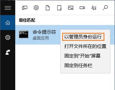 Win10 administrator被禁用怎么解禁？