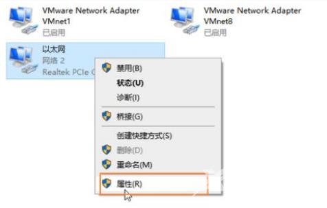 Win10网线插着却显示无法识别网络怎么