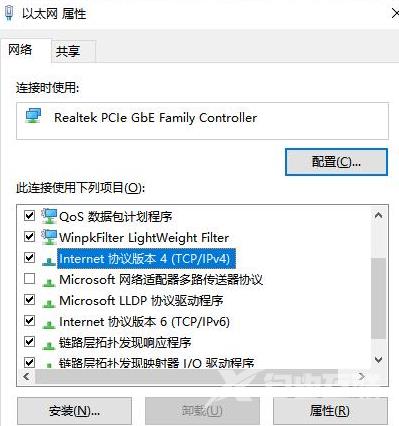 Win10网线插着却显示无法识别网络怎么