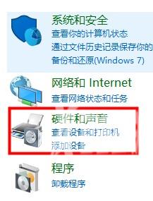 Win10平板模式打不开怎么办？Win10平板