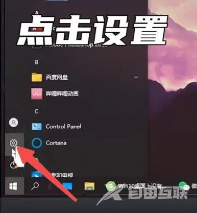 Win10桌面没有我的电脑图标怎么办？Win