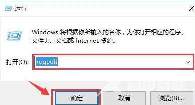 Win10如何将时间显示到秒？Win10时间显