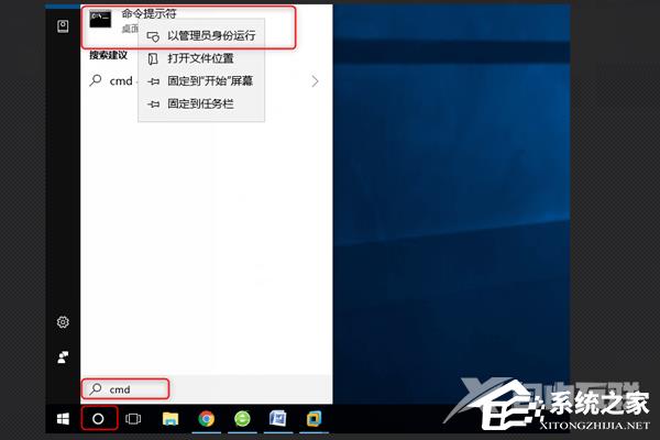 Win10开机unknownharderror怎么办?Win