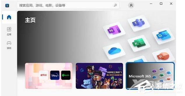 Win10精简版怎么安装微软商店？Win10精