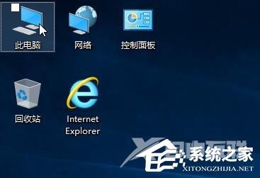 Win10文件前面的勾怎么去掉？Win10文件