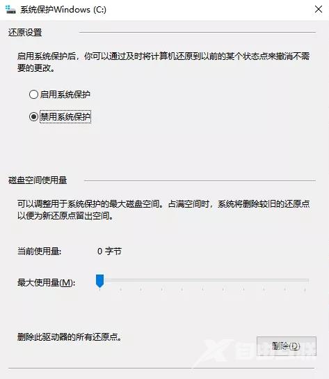 Win10电脑c盘满了怎么清理？电脑c盘满