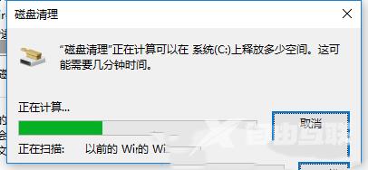 Win10电脑c盘满了怎么清理？电脑c盘满