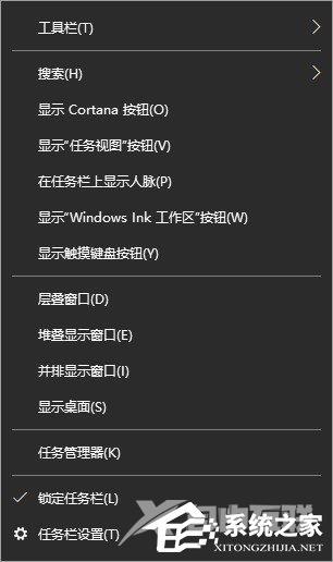 Win10左下角搜索怎么缩小？Win10任务栏