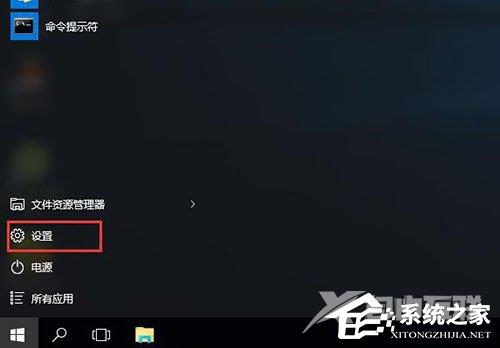 Win10存在受损的安装文件怎么办？Win10