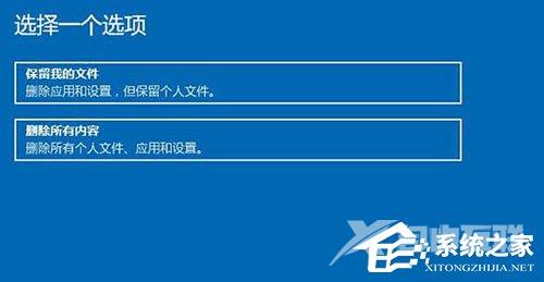 Win10存在受损的安装文件怎么办？Win10