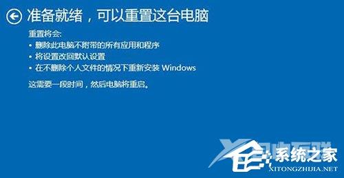 Win10存在受损的安装文件怎么办？Win10