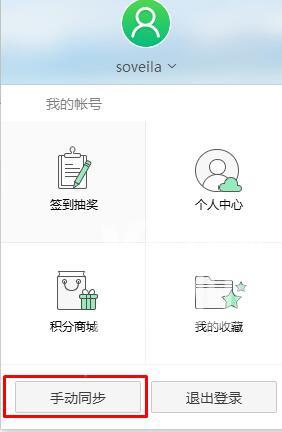 Win10系统Edge浏览器怎么导入外部浏览