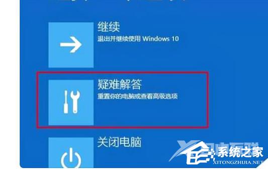 Win10装了核显驱动就黑屏