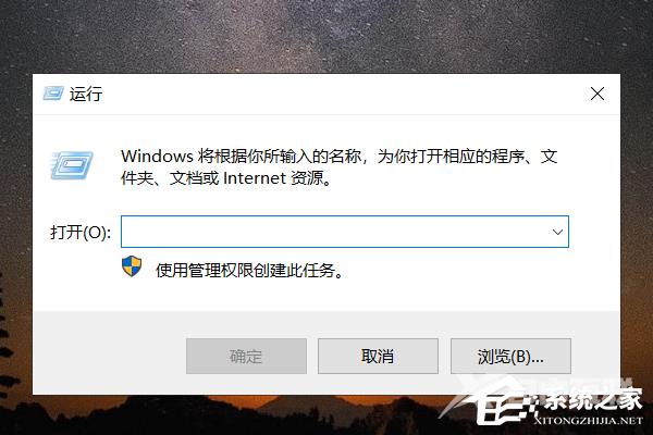 Win10不能访问共享文件安全策略阻止