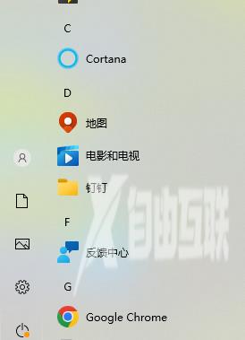 Win10怎么取消锁屏壁纸？Win10取消锁屏