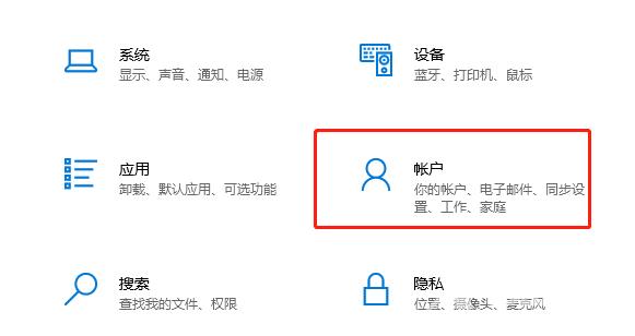 Win10管理员账户删不掉怎么办？Win10删