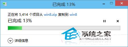 Win10自带解压缩工具使用