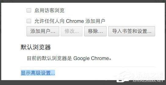 Win10提示“点击即可启用adobe flash p