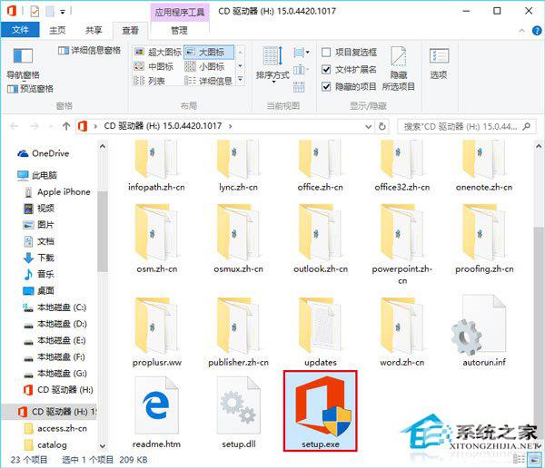 Win10 office用不了