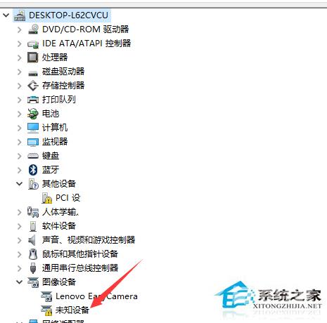 Win10系统外接摄像头不能用怎么办？