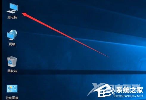 Win10如何显示隐藏文件？