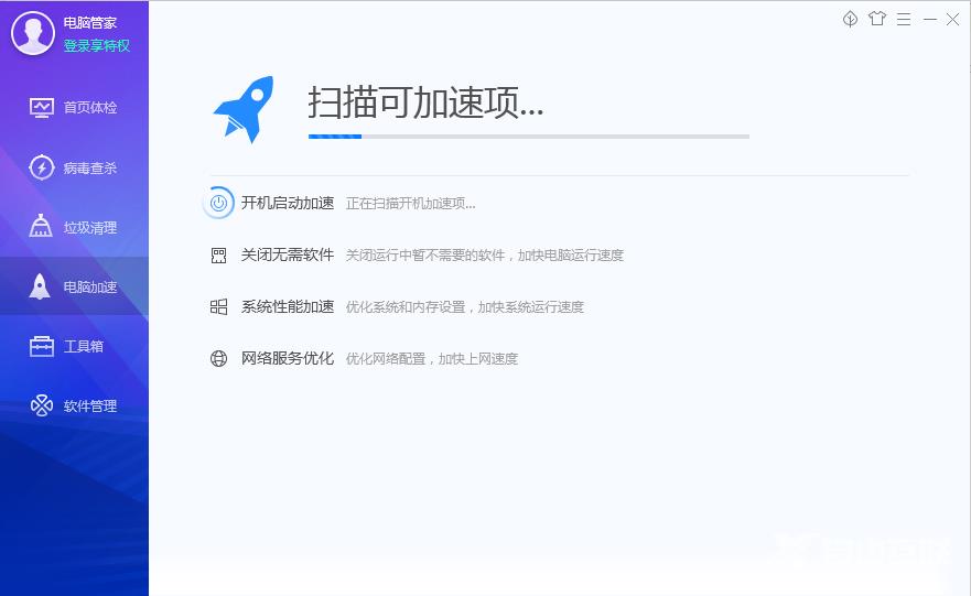 Win10桌面窗口管理器运存占用高解决方