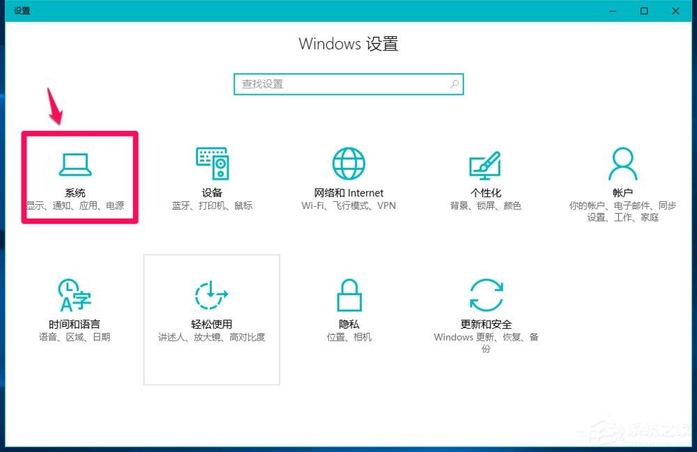 Win10系统怎么删除windows.old？