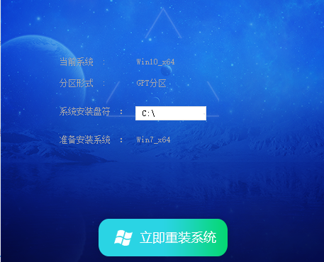 家用电脑自己怎么重装Win7系统