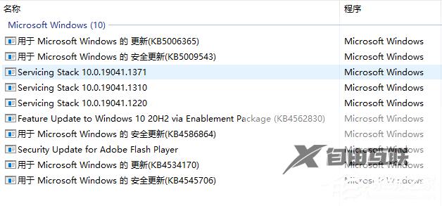 Win7连接Win10共享的打印机提示0x00000