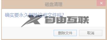 Win7电脑系统盘空间不足怎么办？Win7怎