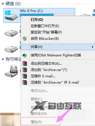 Win7电脑系统盘空间不足怎么办？Win7怎