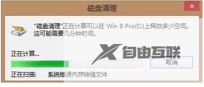 Win7电脑系统盘空间不足怎么办？Win7怎