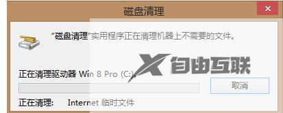 Win7电脑系统盘空间不足怎么办？Win7怎