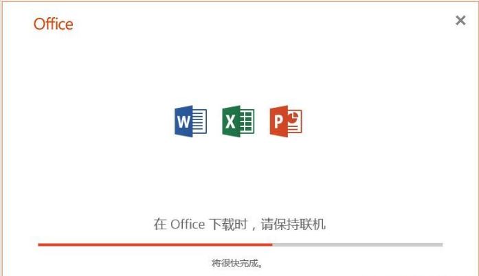 Win7电脑是否能安装office2019