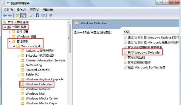 Win7系统遇到0x80070643错误