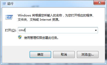 Win7移动硬盘打不开