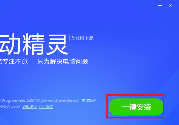 Win7重装系统后连不上网