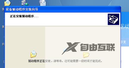 Win7打印机0x0000011b错误怎么办？Win7