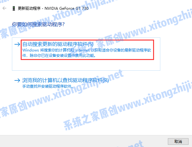 Win7系统电脑开机出现花屏怎么解决？