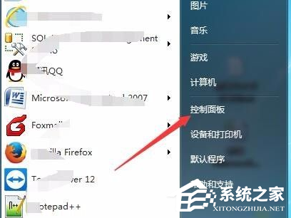 Win7电脑的自动休眠要怎么设置？