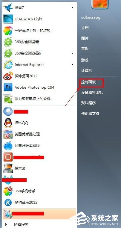 Win7系统电脑怎么设置分辨率？