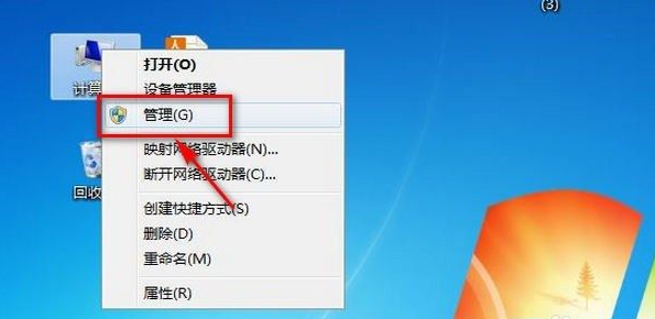 Win7右下角红X不能上网怎么办？