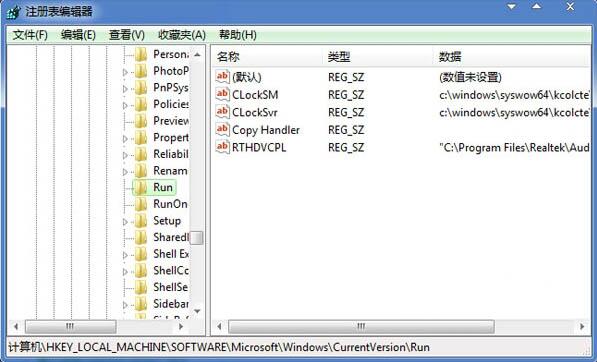 Win7系统电脑声音大小不能调节怎么办？