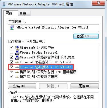 Win7系统在玩CF的时候提示CFFileWatche