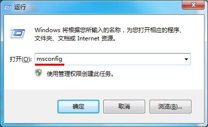 Win7电脑开机显示错误代码0x80070002怎