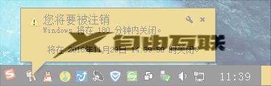 Win7系统怎么设置电脑自动关机？Win7电